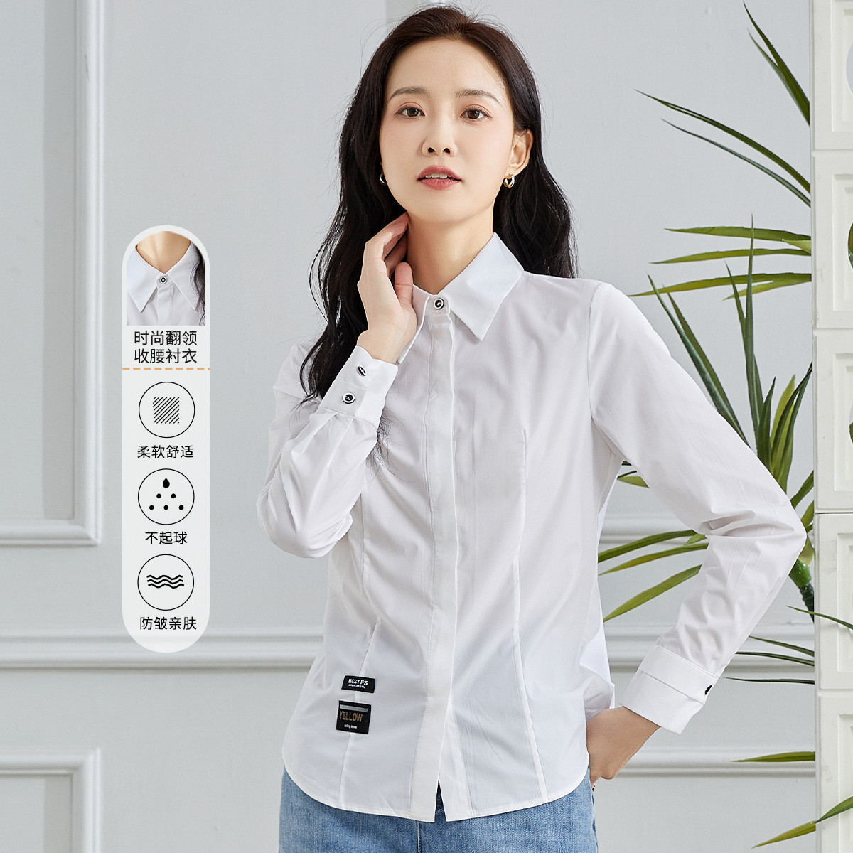 11598676.【专柜新品】【收腰衬衣】新款纯色百搭通勤衬衫上衣