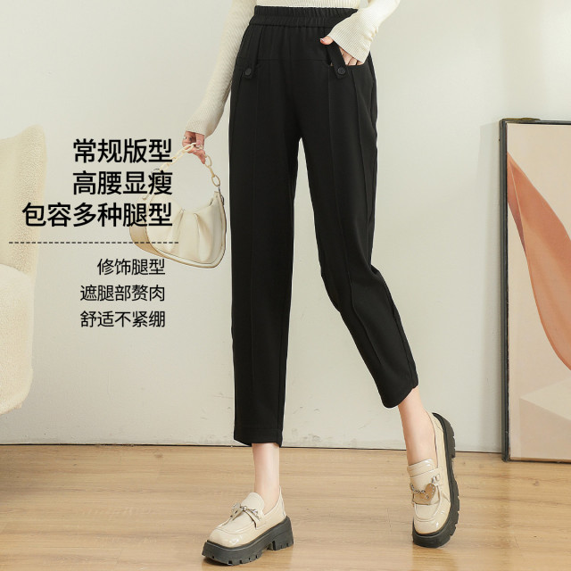 11605764.【专柜新品】【休闲裤】松紧高腰纯色哈伦裤气质百搭九分裤女