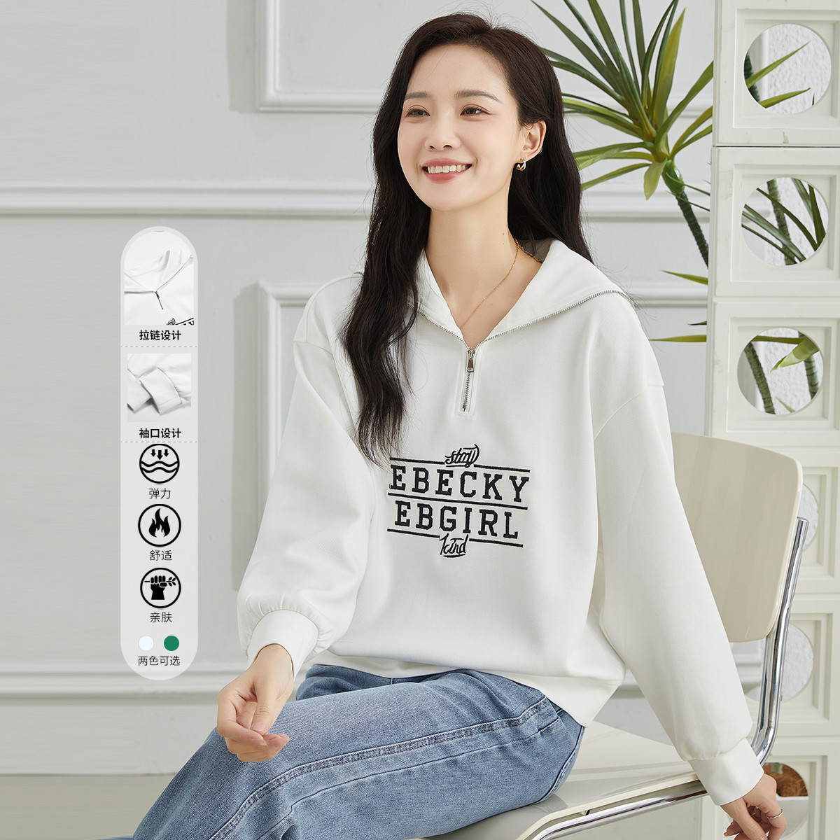 11597942.【专柜新品】【海军领卫衣】新款时尚百搭套头衫字母印花长袖上衣女