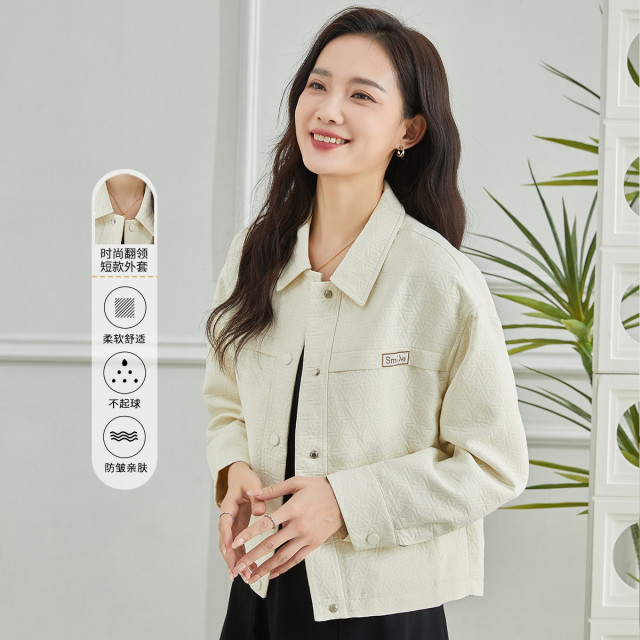 11597525.【专柜新品】【休闲外套】时尚小个子短款减龄上衣女