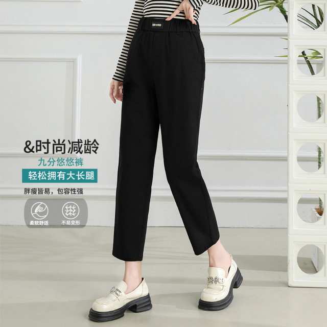 11607969.【专柜新品】【哈伦裤】新款松紧高腰九分裤舒适百搭休闲裤