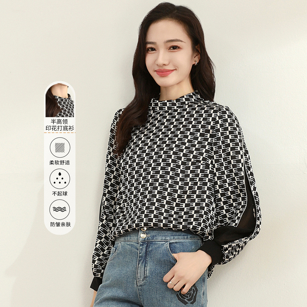 11597552.【专柜新品】【印花打底衫】气质通勤半高领套头上衣