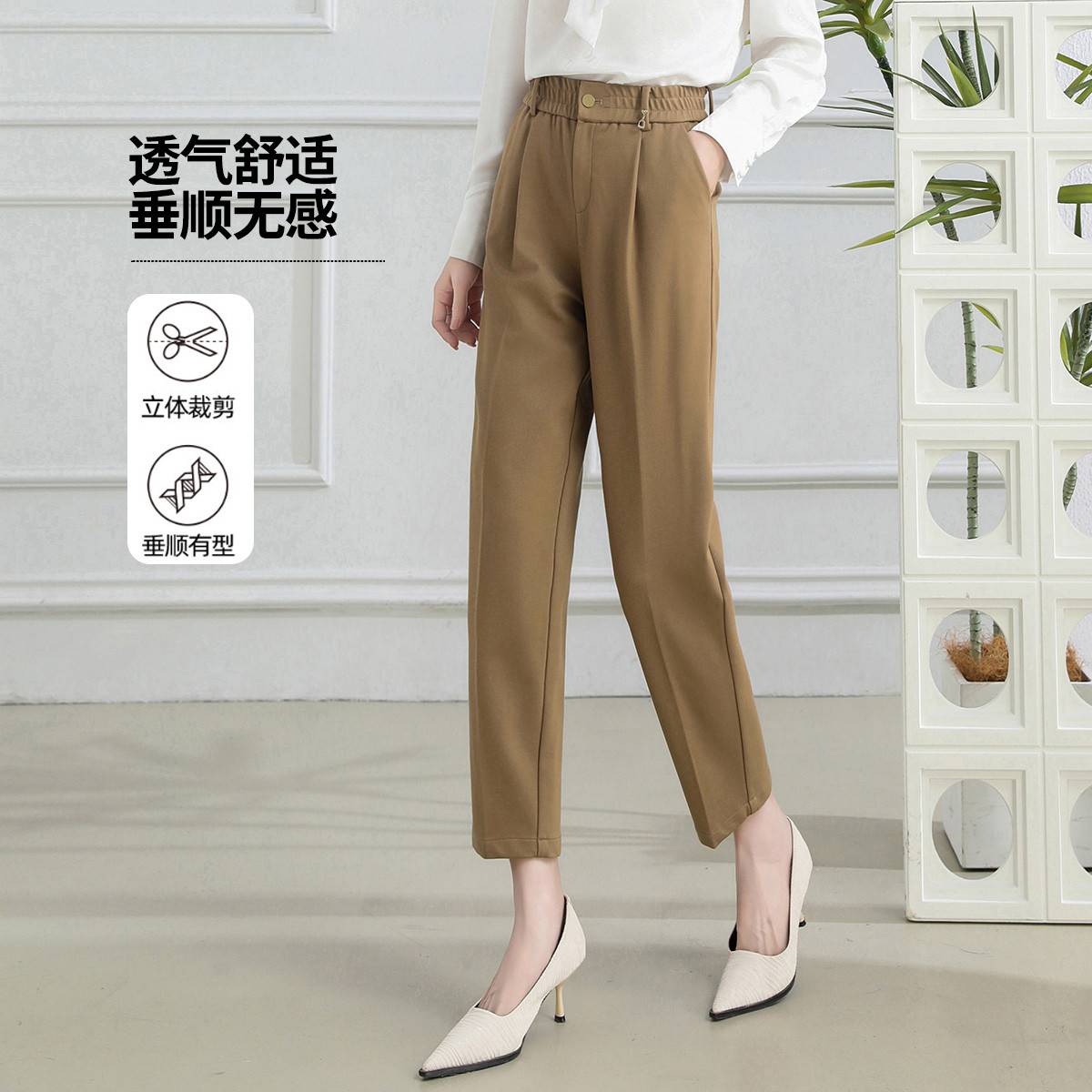 11608036.【专柜新品】【哈伦裤】新款纯色高腰显瘦休闲裤气质百搭裤子女
