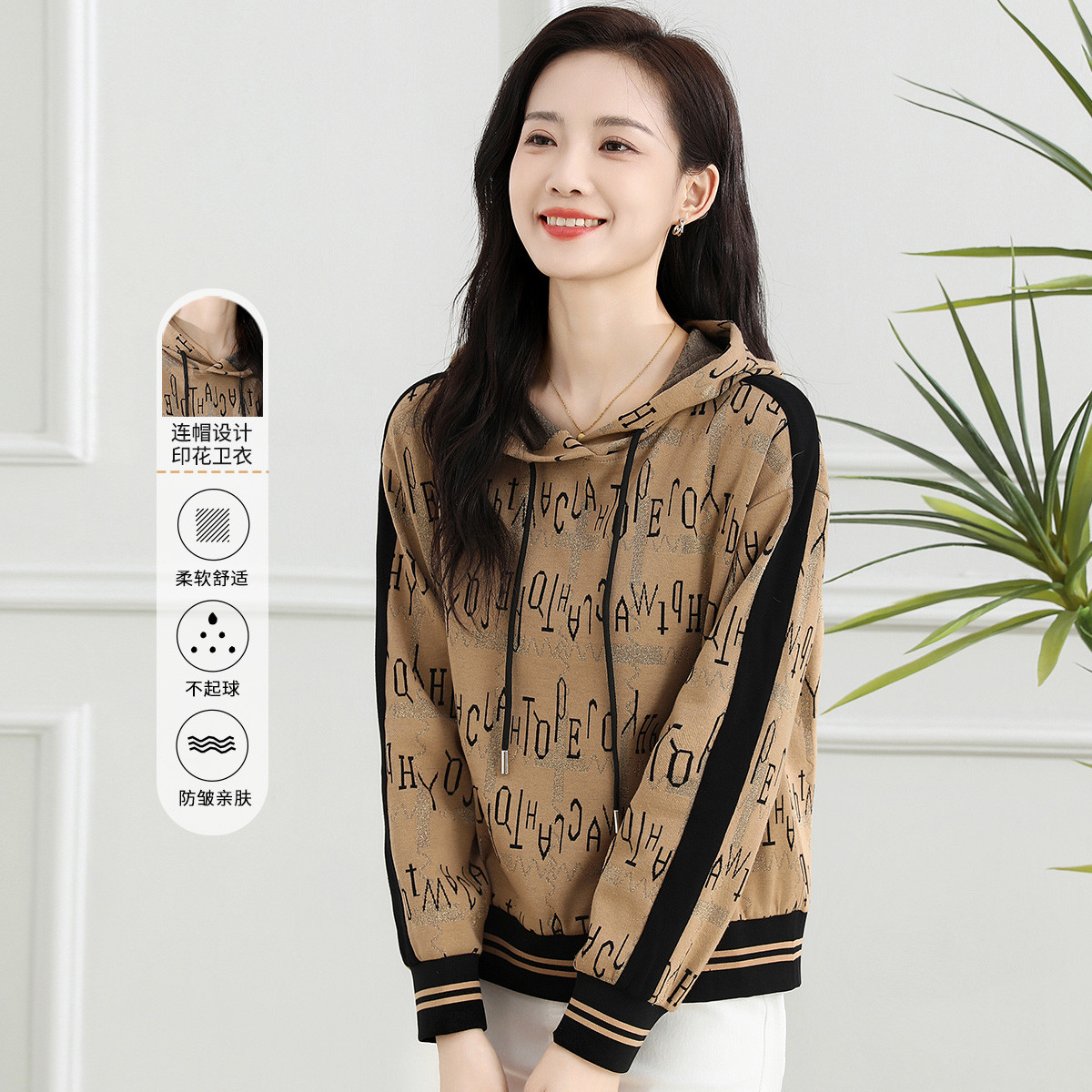 11598089.【专柜新品】【字母印花卫衣】时尚拼接撞色百搭上衣女