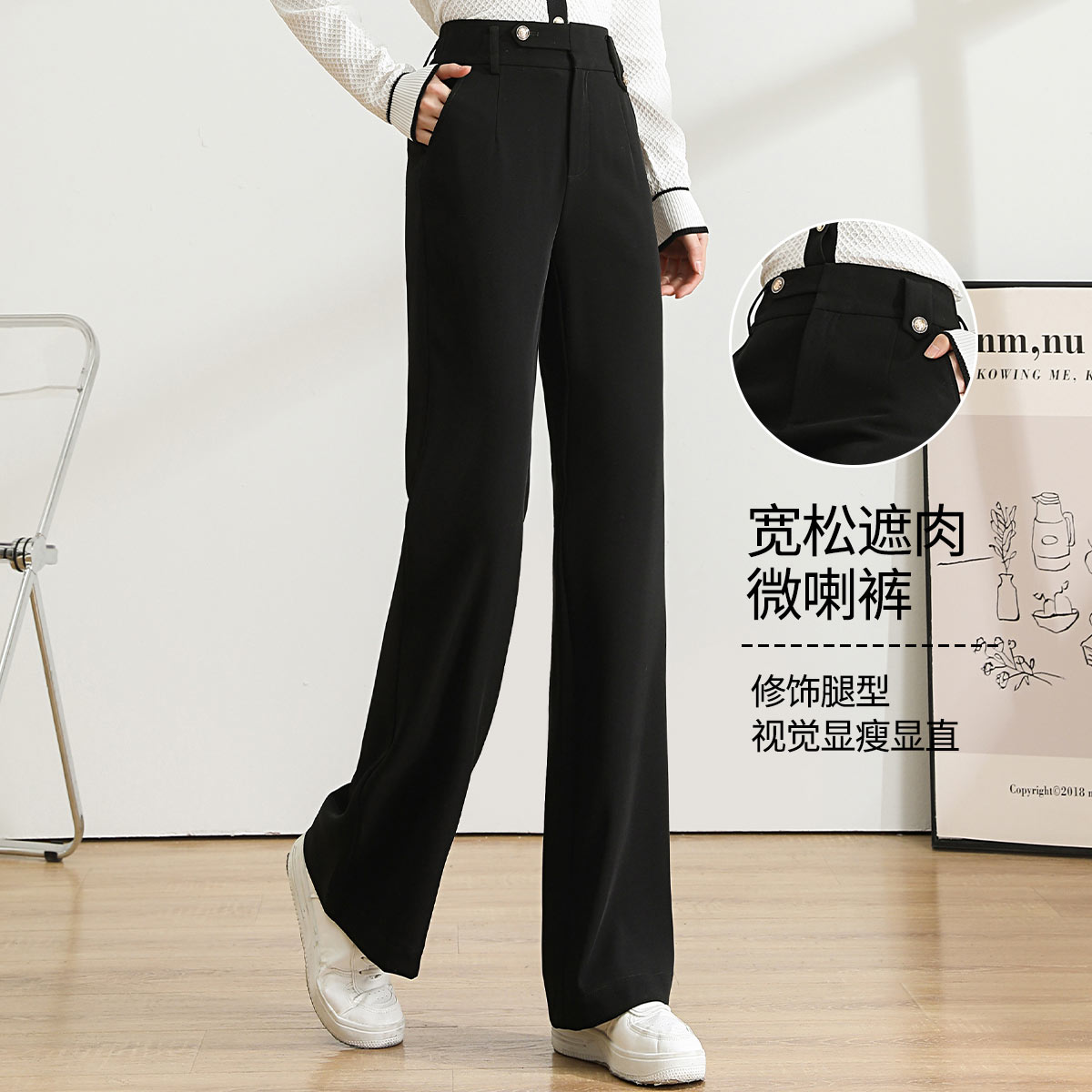 11607127.【专柜新品】【半松紧腰】高腰显瘦遮肉长裤垂感通勤休闲裤