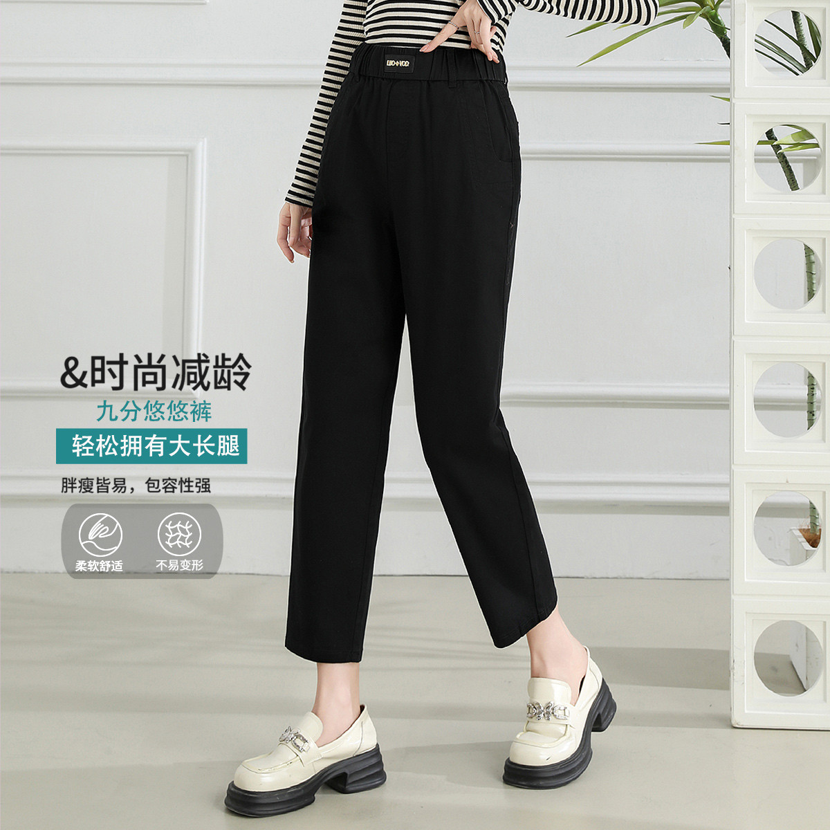 11607969.【专柜新品】【哈伦裤】新款松紧高腰九分裤舒适百搭休闲裤