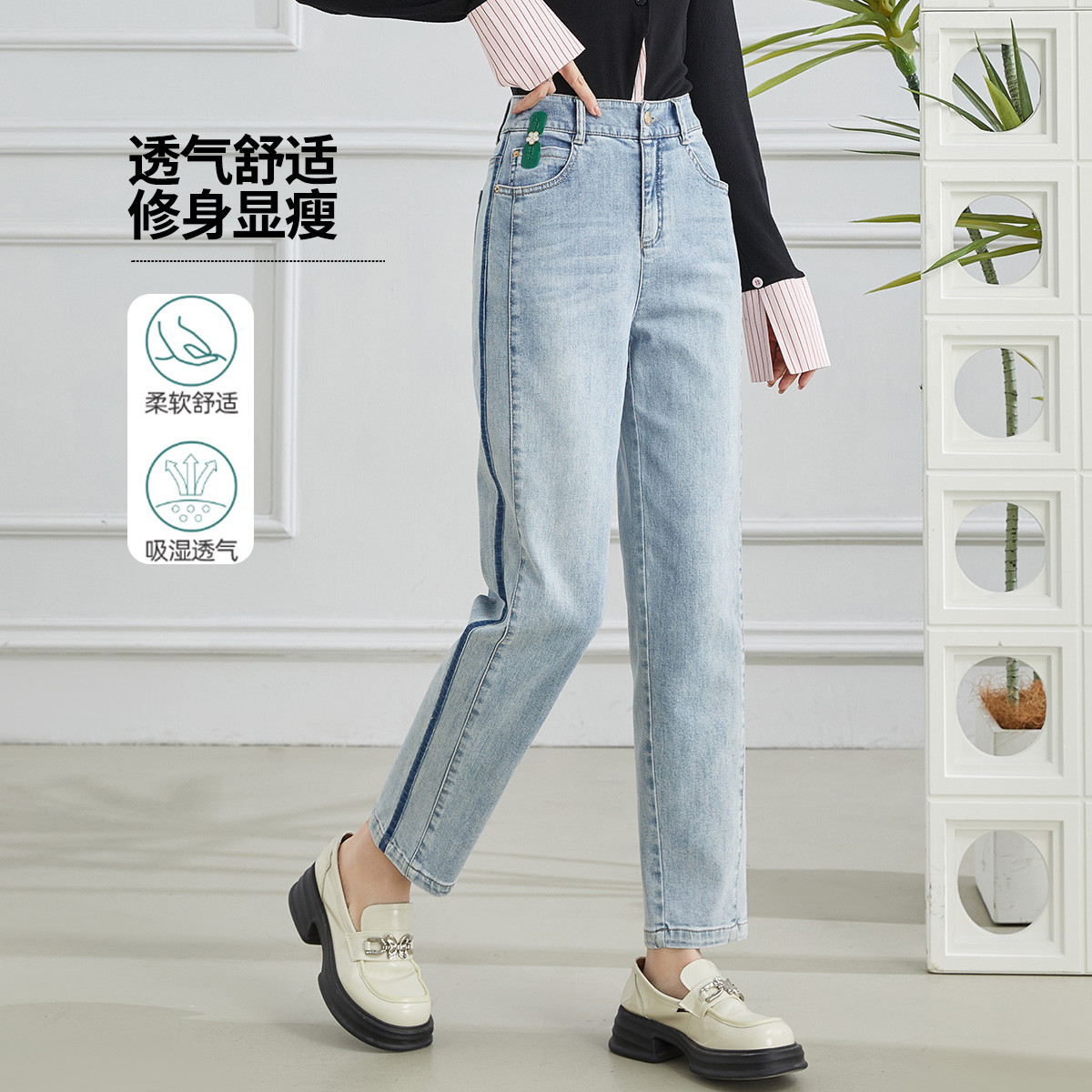 11607984.【专柜同款】【哈伦裤】新款高腰显瘦裤子女休闲百搭牛仔裤长裤