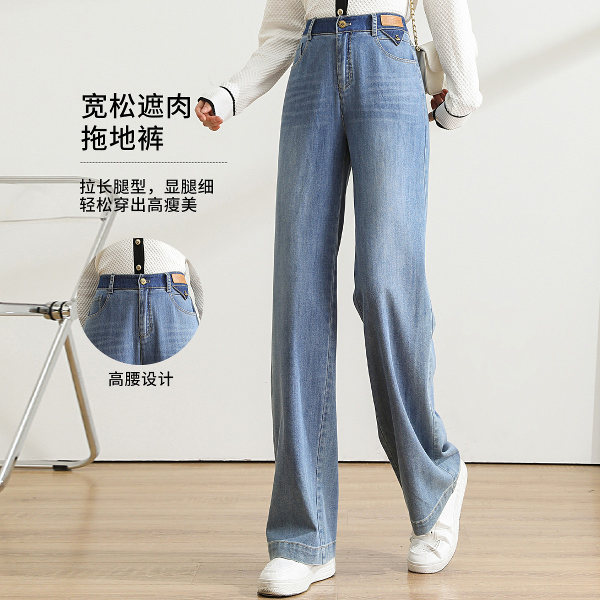 11607042.【专柜新品】【阔腿裤】显瘦遮肉拖地裤休闲百搭牛仔裤