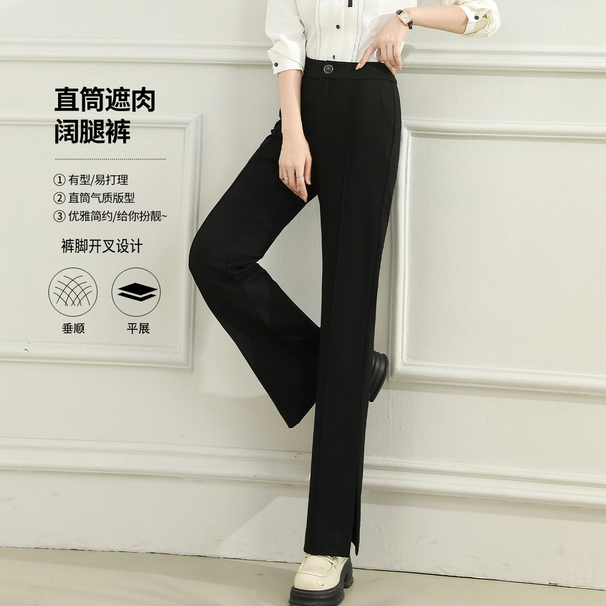 11607865.【专柜新品】【直筒裤】新款高腰显瘦垂感长裤时尚通勤休闲裤