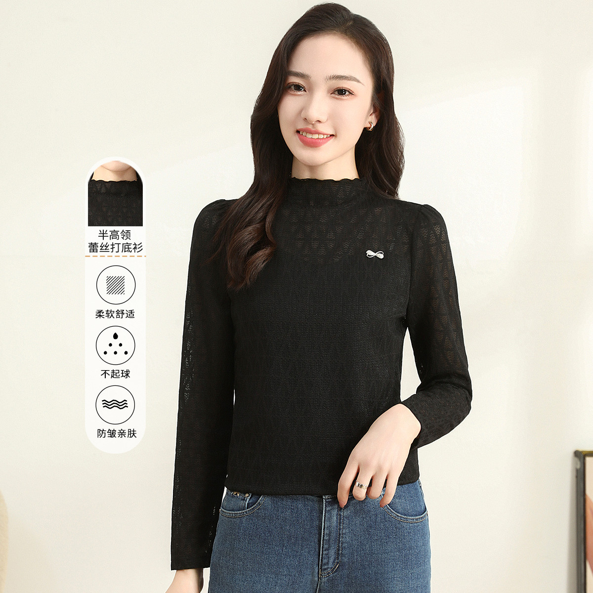 11597508.【专柜新品】【蕾丝打底衫】时尚通勤套头衫气质减龄上衣