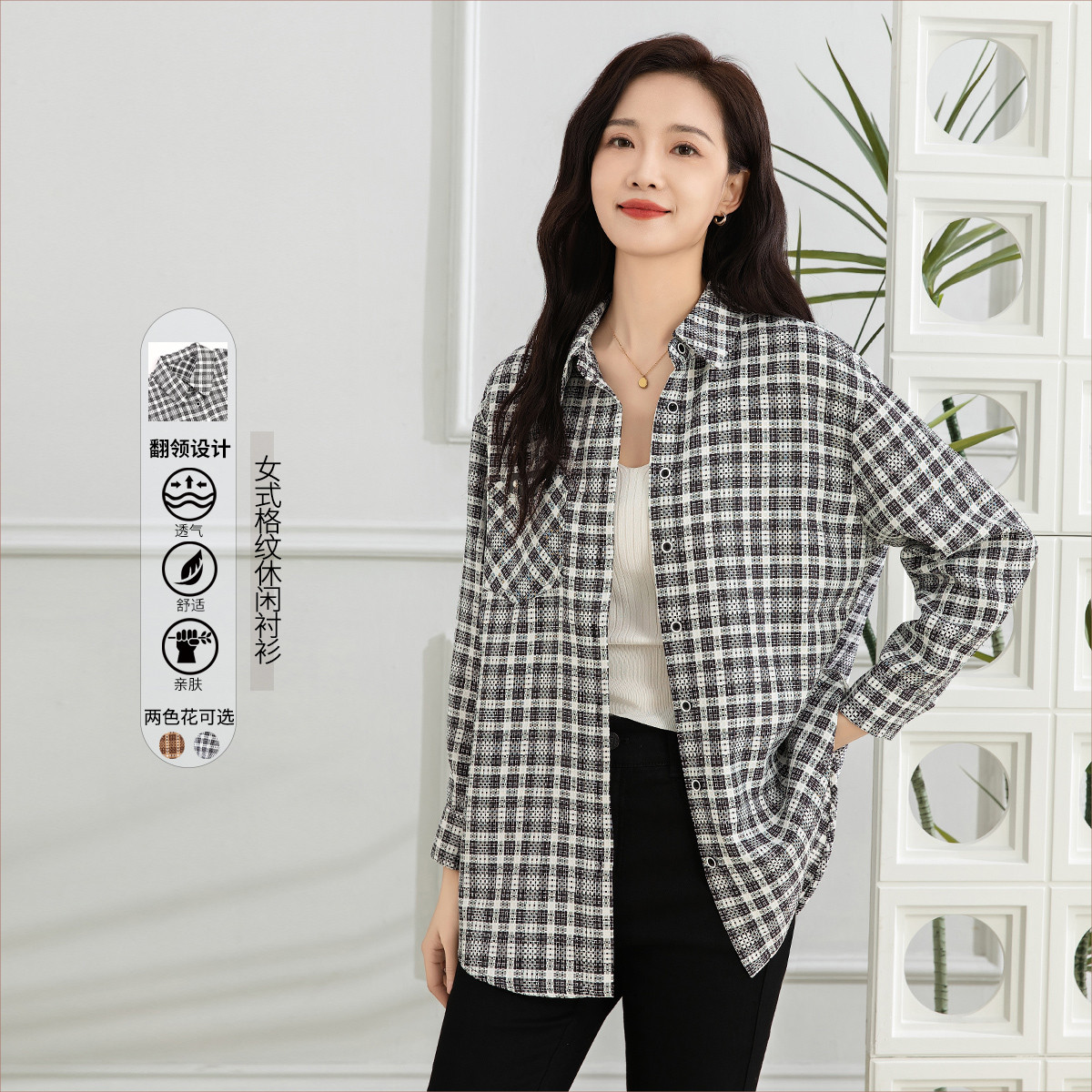 11600813.【专柜新品】【格子衬衫】时尚气质上衣休闲百搭长袖衬衣女