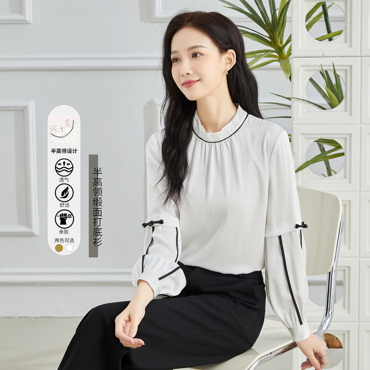 11608079.【专柜新品】【缎面衬衫】新款气质通勤长袖上衣减龄百搭垂感衬衣