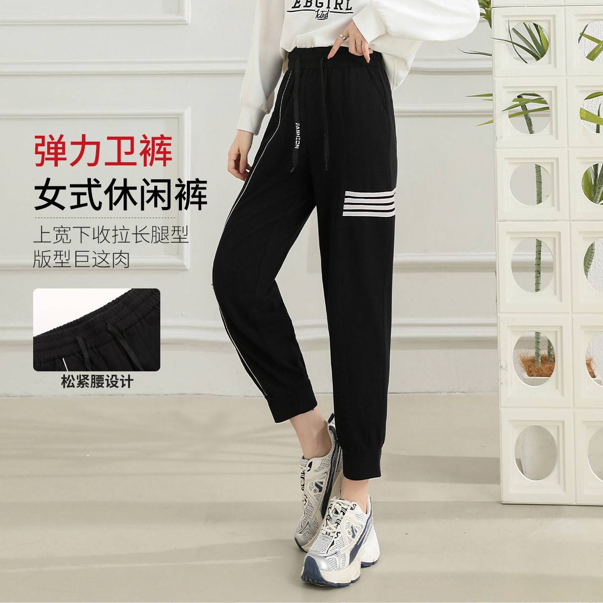 11605788.【专柜同款】【弹力休闲裤】新款舒适百搭时尚简约松紧抽绳卫裤女