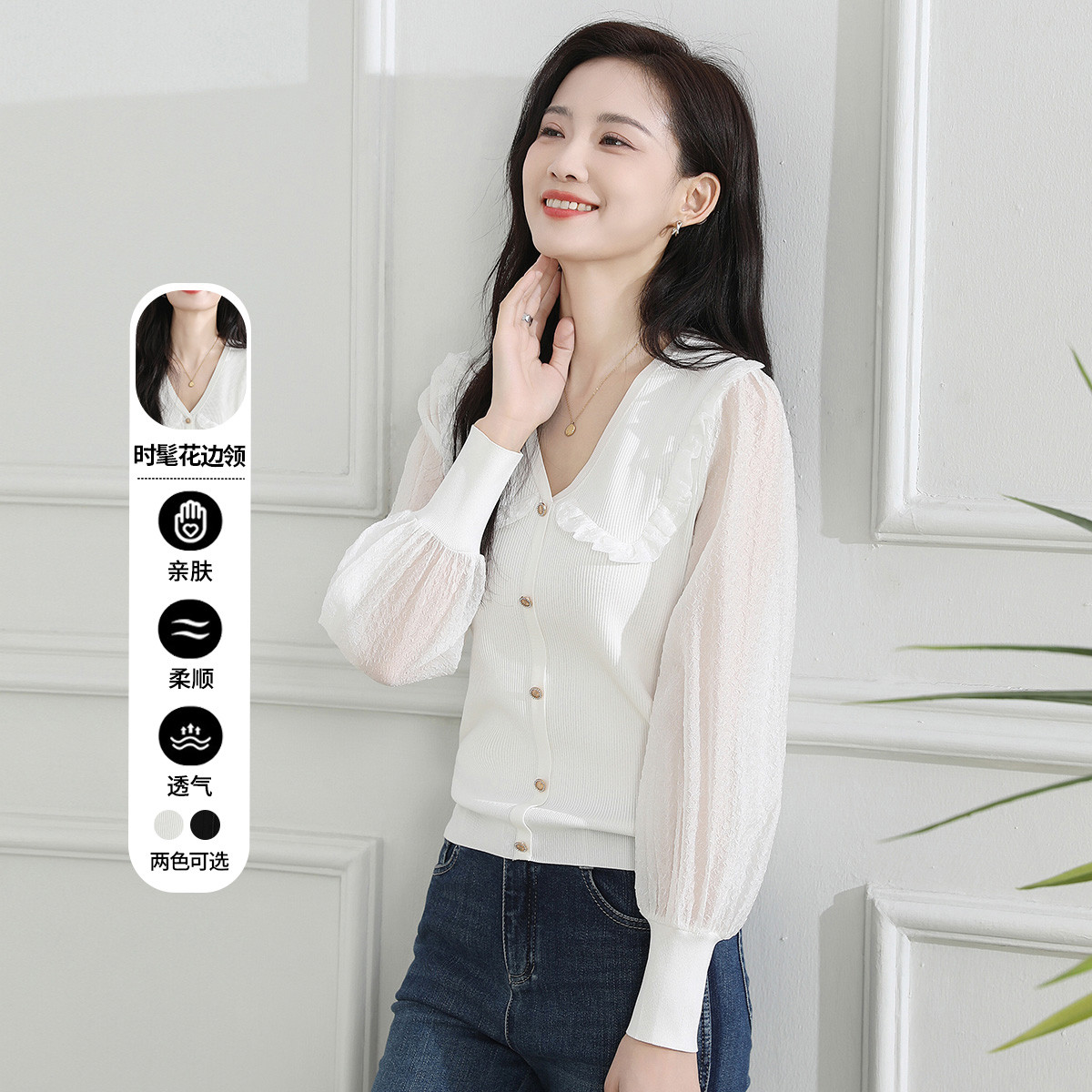 11607604.【专柜新品】【针织衫】简约百搭气质V领时尚拼接打底衫