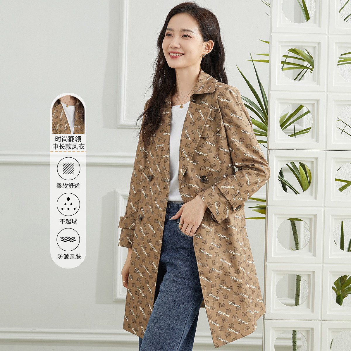 11607959.【专柜新品】【风衣】气质通勤时尚印花中长款外套