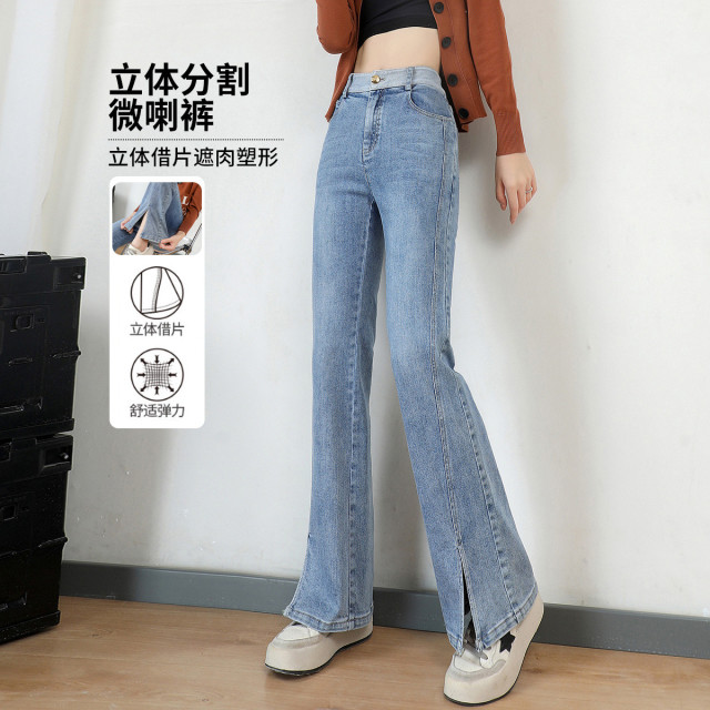 11607051.【专柜同款】【微喇裤】高腰显瘦时尚百搭时尚开叉气质弹力牛仔裤