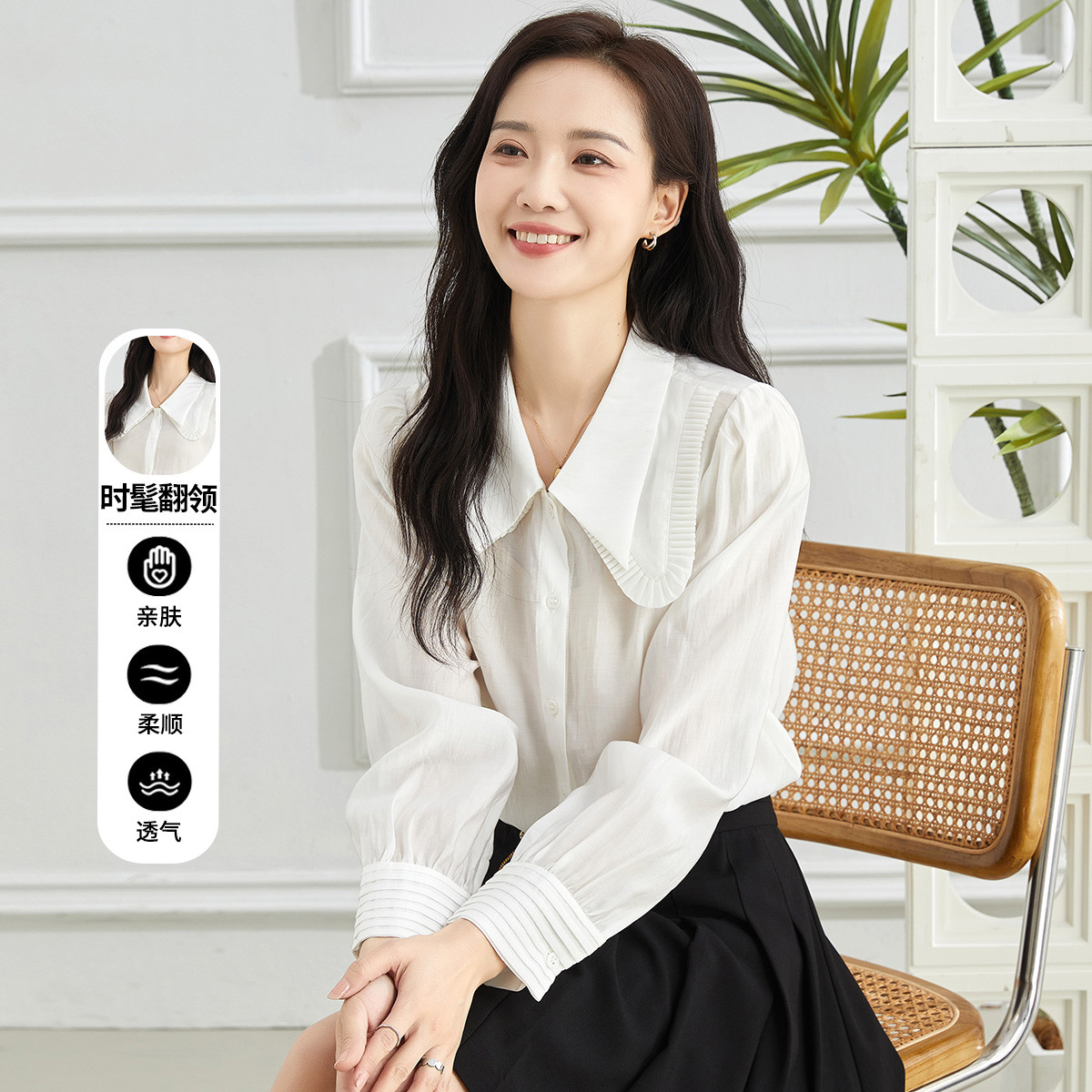 11607946.【专柜新品】【衬衫】新款时尚简约衬衣通勤减龄衬衣