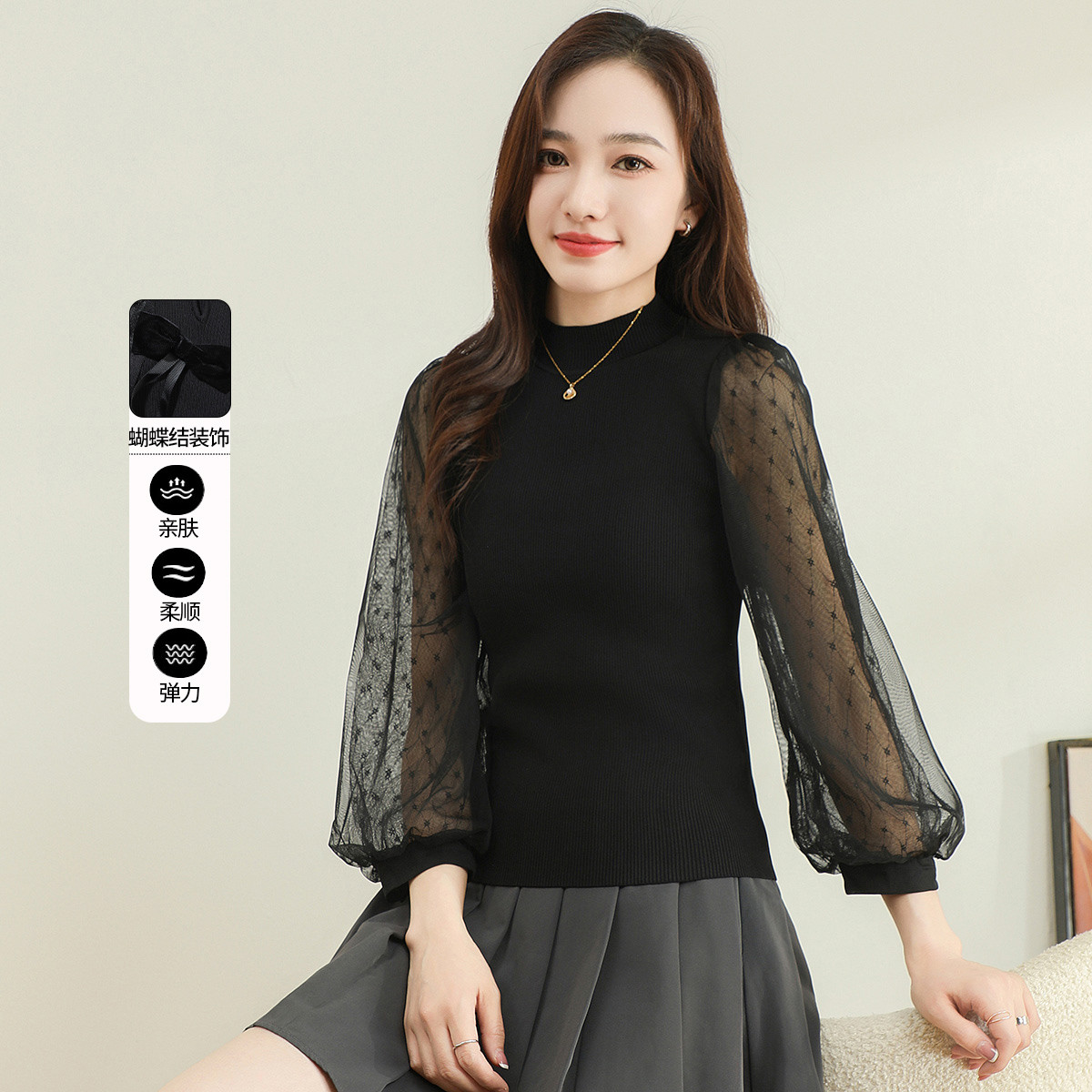 11607613.【专柜新品】【网纱拼接针织衫】气质时尚高弹套头上衣