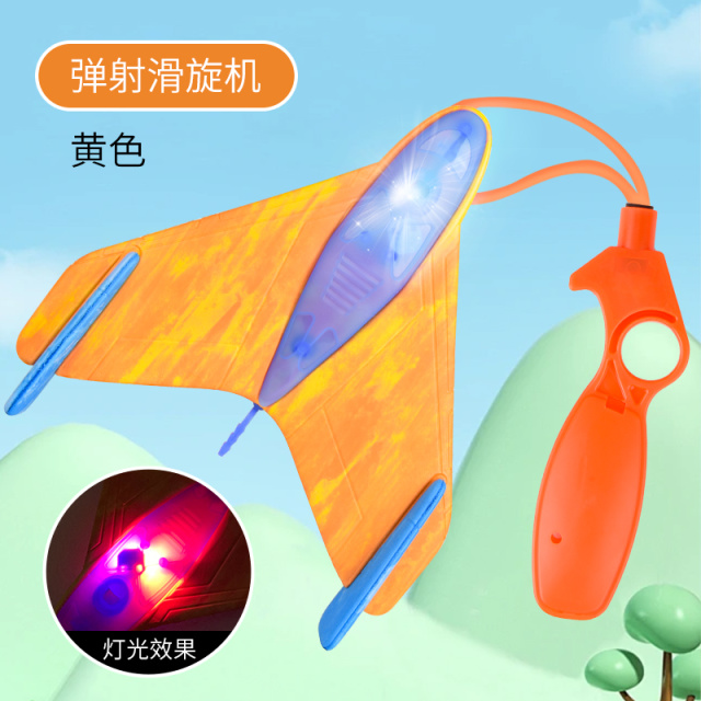 11951032.智恩堡 儿童弹弓灯光弹射泡沫飞机飞碟滑翔机回旋镖广场公园户外运动玩具