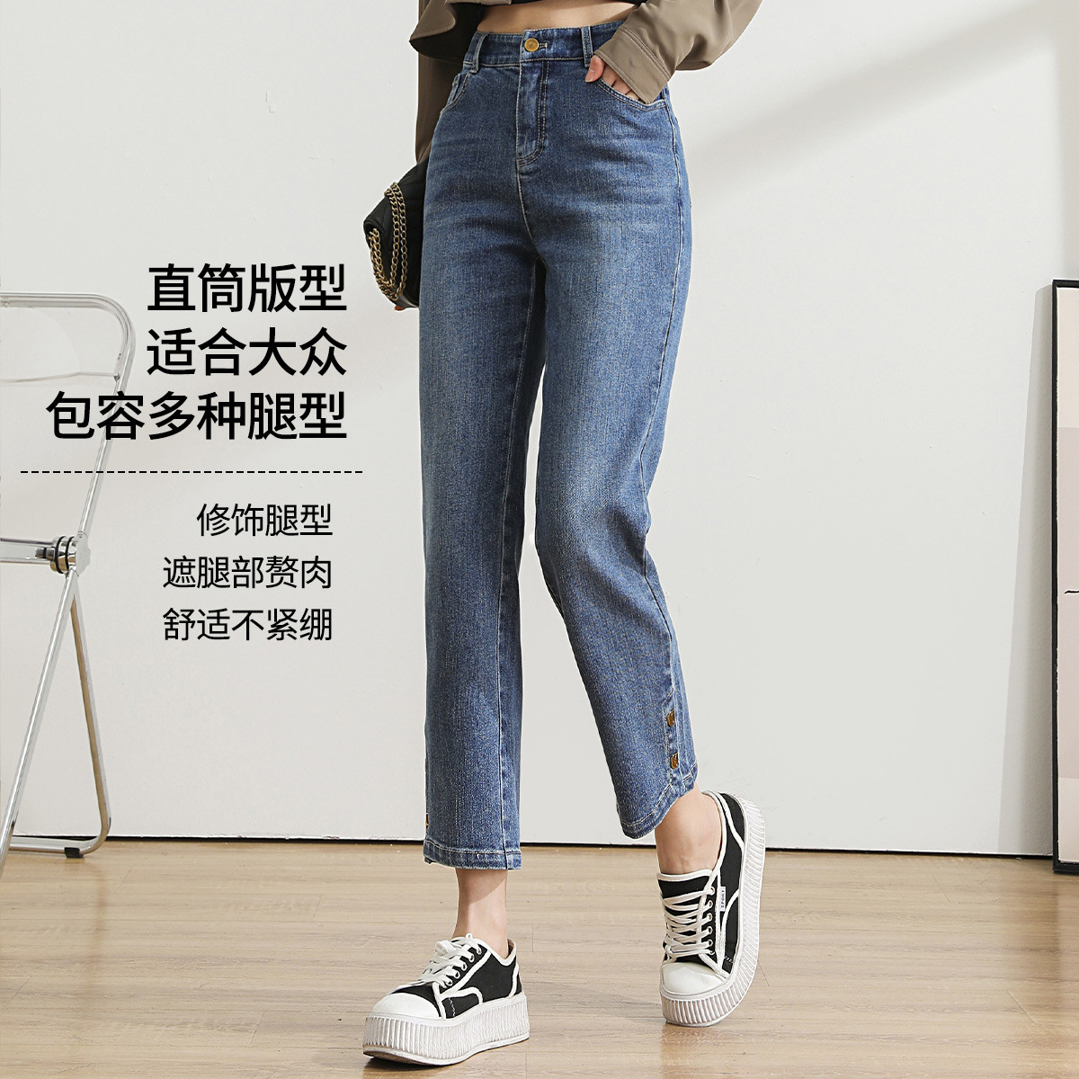 11607153.【专柜同款】【九分直筒裤】时尚弹力休闲高腰开叉烟管牛仔裤