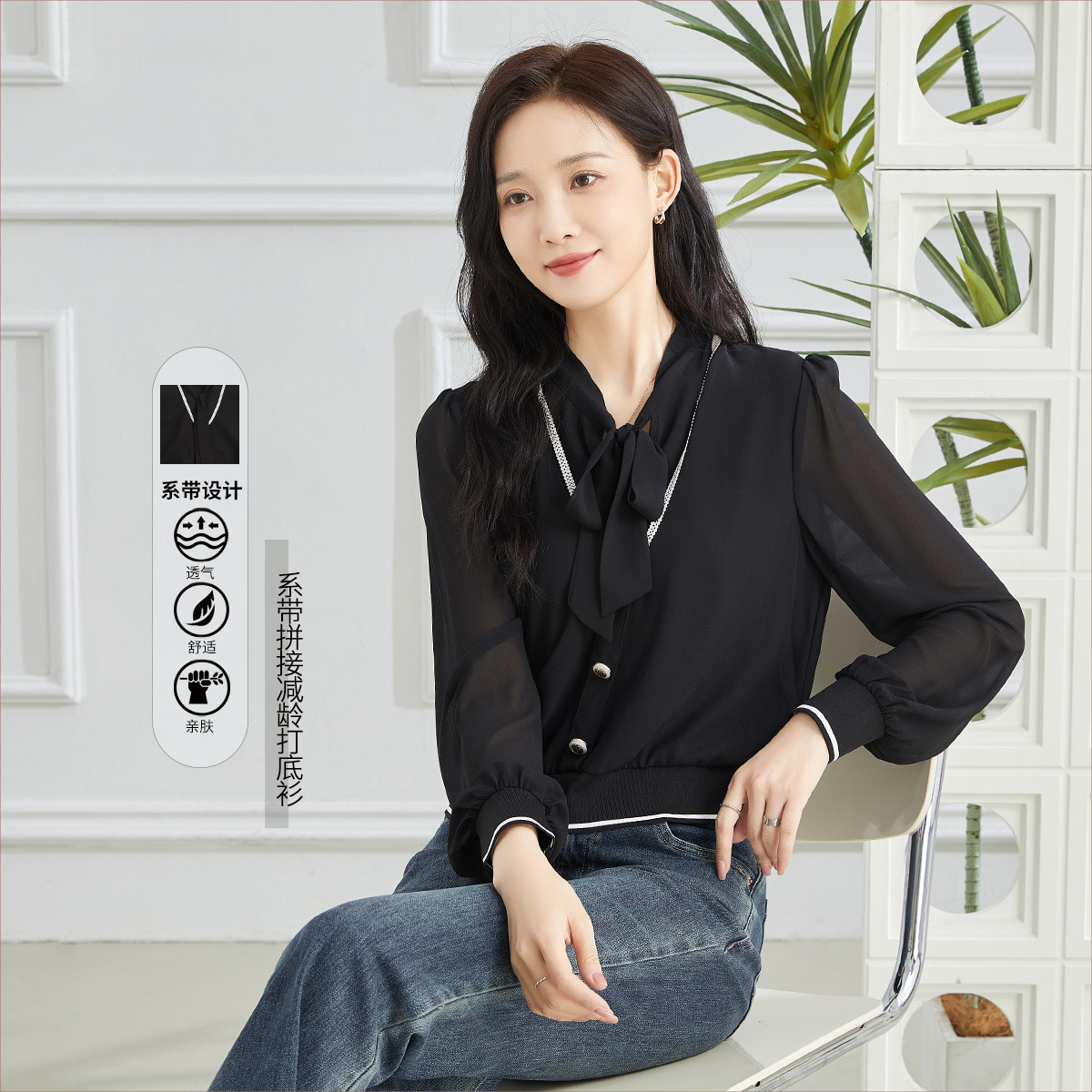 11608086.【专柜新品】【通勤打底衫】新款时尚气质系带领长袖上衣