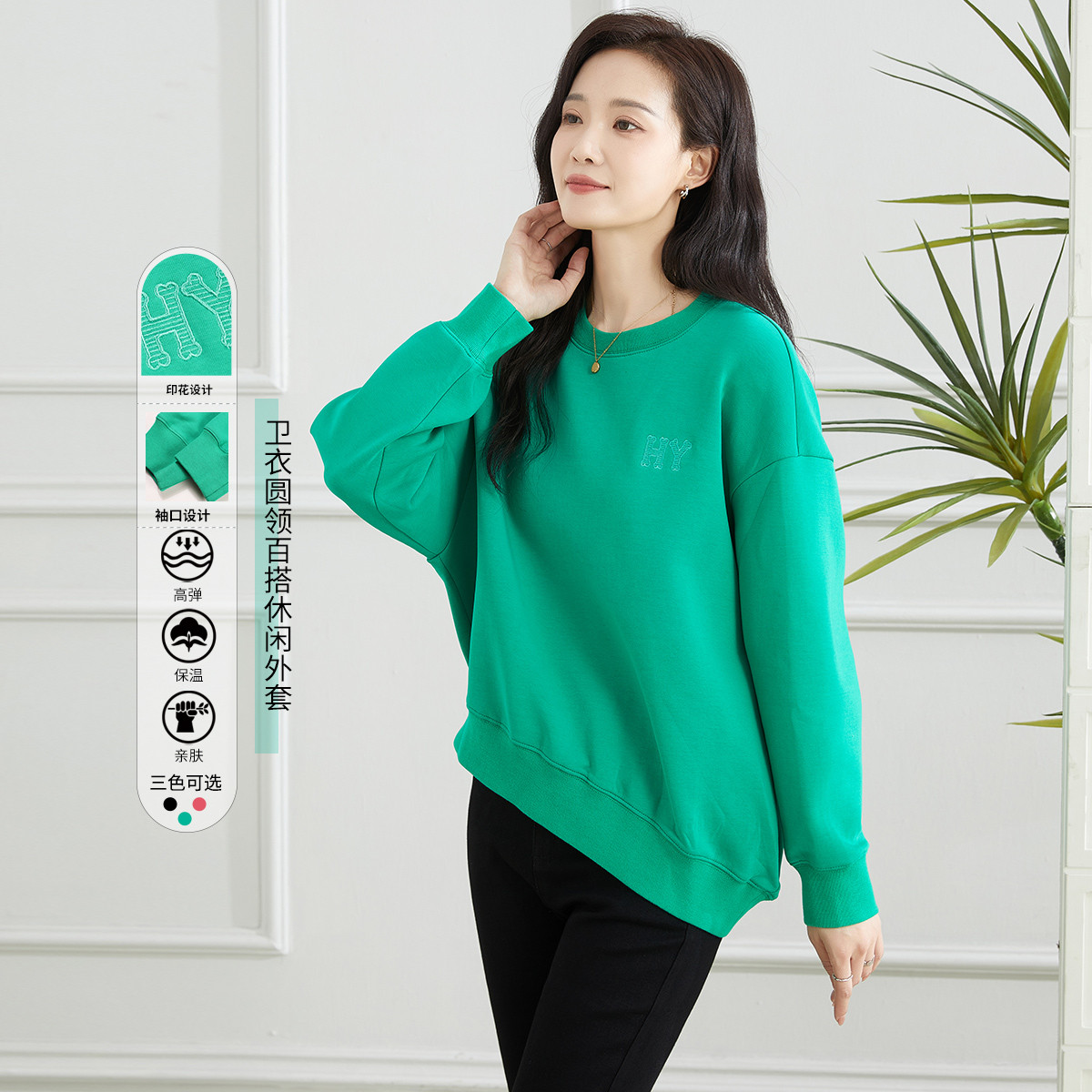 11605508.【专柜新品】【时尚休闲纯色卫衣】新款简约舒适百搭上衣