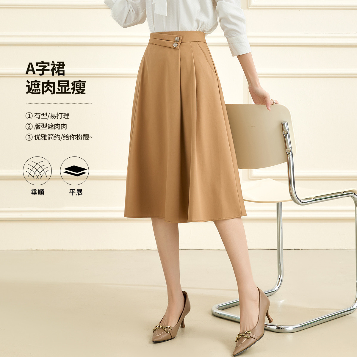 11607762.【专柜新品】【A字裙】春季新款时尚百搭高腰纯色气质通勤半身裙女