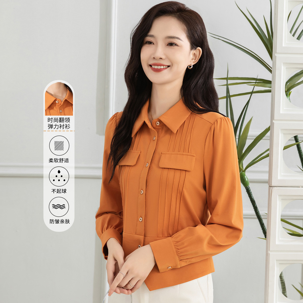 11598080.【专柜新品】【弹力衬衫】新款纯色简约百搭上衣通勤时尚衬衣