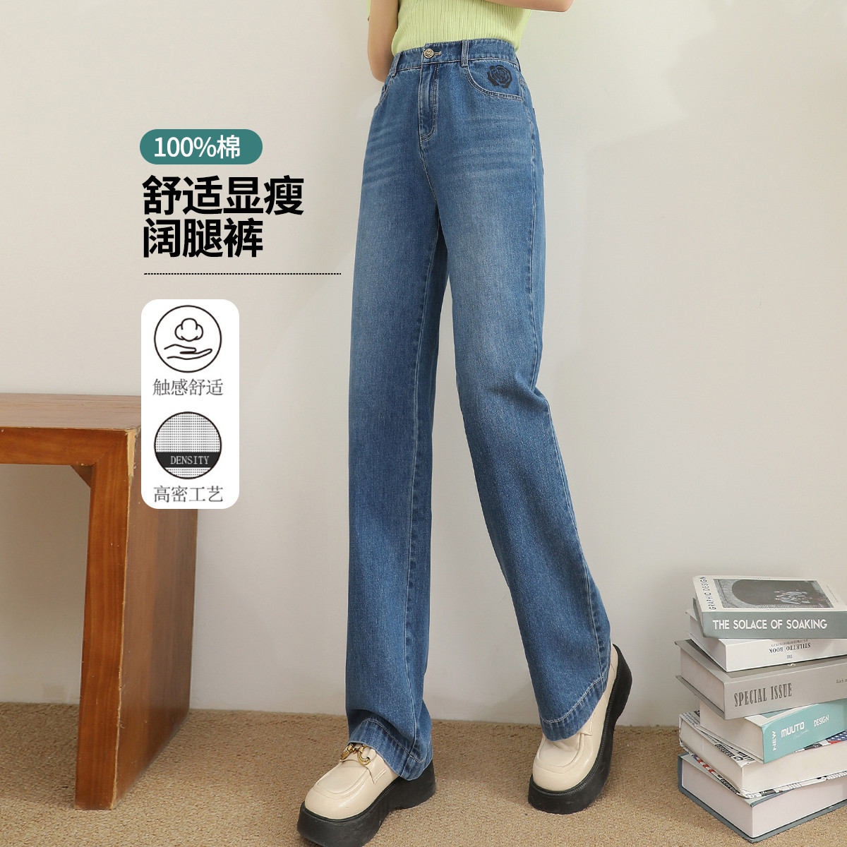 11607047.【专柜新品】【棉宽松显瘦阔腿裤】时尚百搭高腰长款牛仔裤