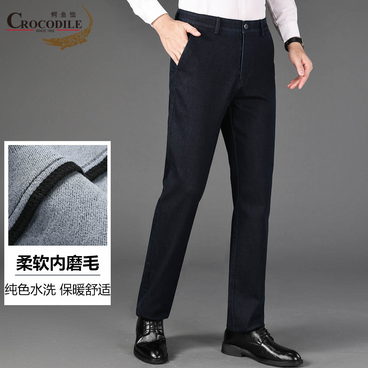 11551069.软内磨毛秋冬舒适基础百搭男式牛仔裤男