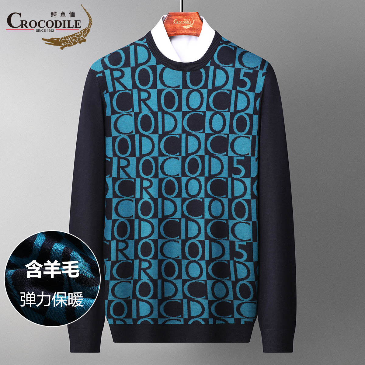 11550937.鳄鱼恤【线下款】秋冬含羊毛材质套头款圆领针织衫