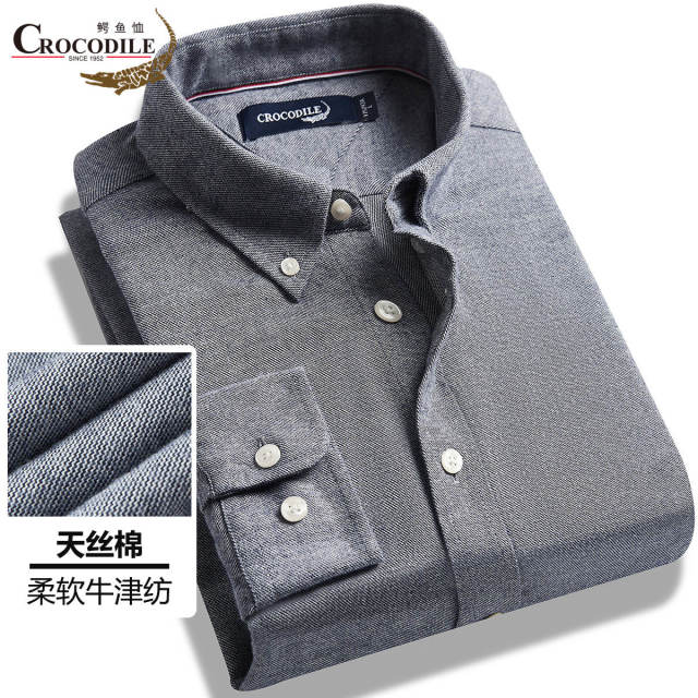 11550920.鳄鱼恤【天丝棉】秋冬休闲百搭柔软舒适牛津纺长袖衬衫男