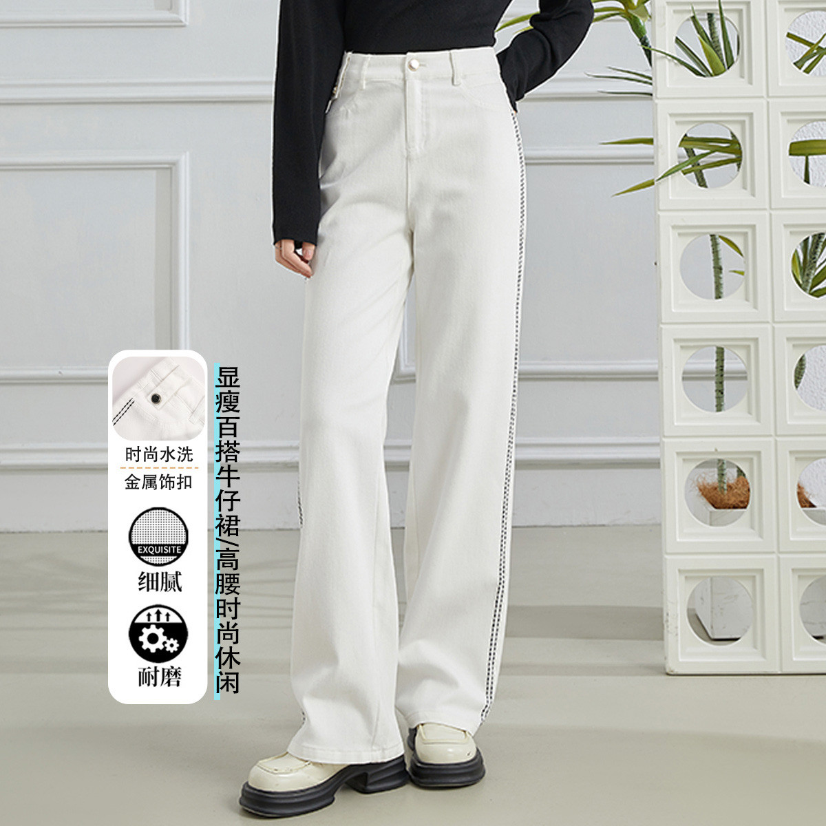 11598819.【专柜新品】【阔腿裤】新款时尚减龄牛仔裤气质百搭纯色长裤