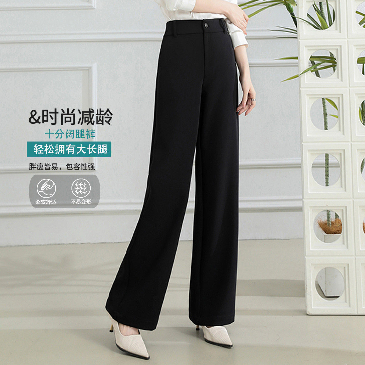 11607906.【专柜新品】【阔腿裤】新款纯色百搭气质通勤长裤简约休闲裤女