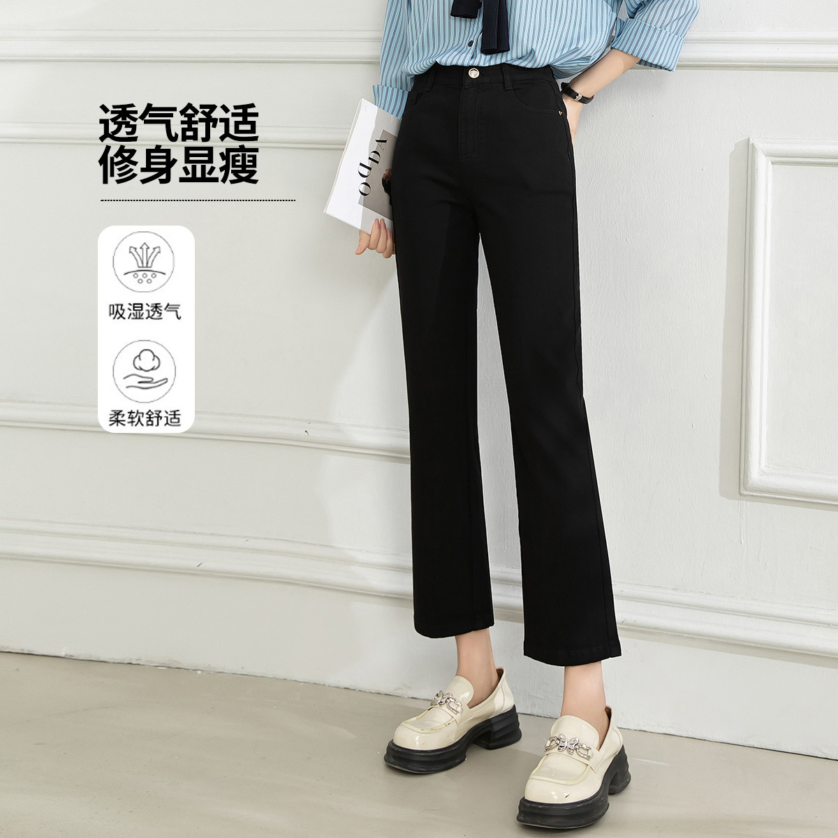 11598821.【专柜新品】【直筒裤】春季休闲百搭九分裤高腰显瘦牛仔裤