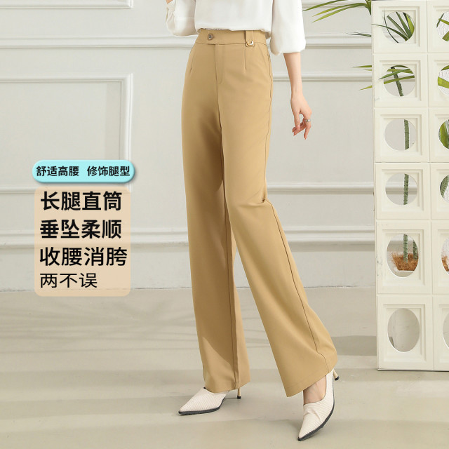 11598805.【专柜新品】【直筒裤】新款气质通勤裤子女高腰显瘦休闲长裤