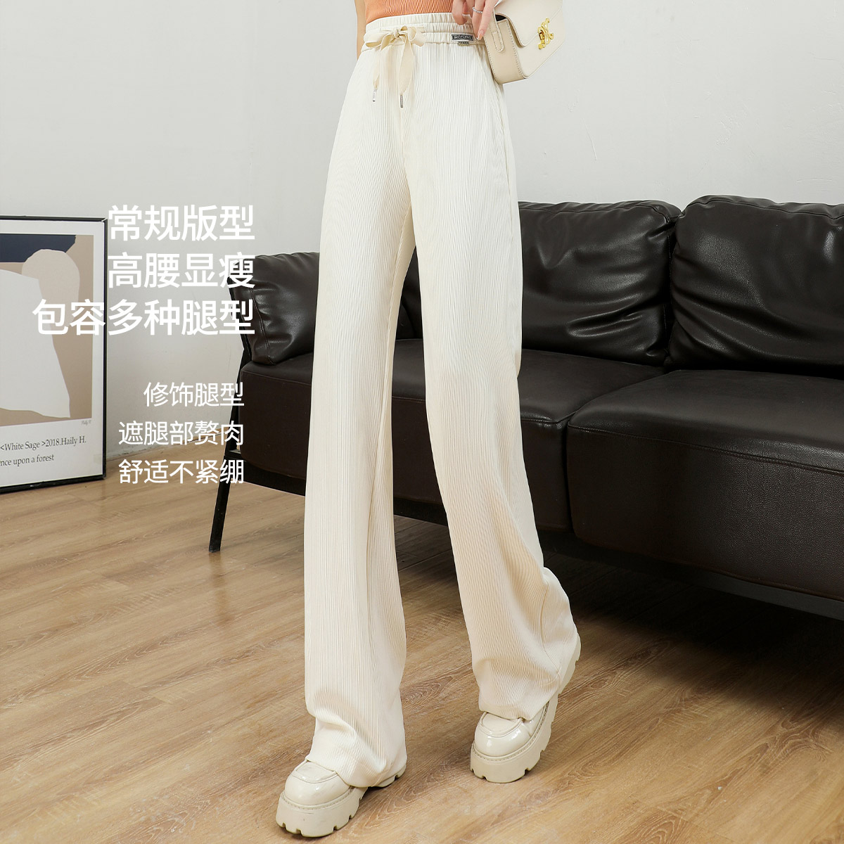 11598903.【专柜新品】【阔腿裤】新款时尚松紧高腰长裤百搭减龄休闲裤