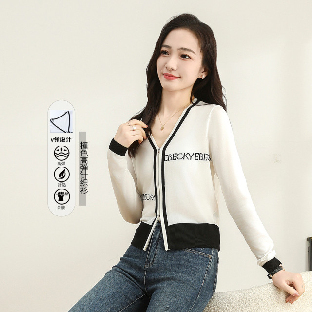 11607527.【专柜新品】【针织衫】新款撞色百搭V领开衫时尚气质打底衫