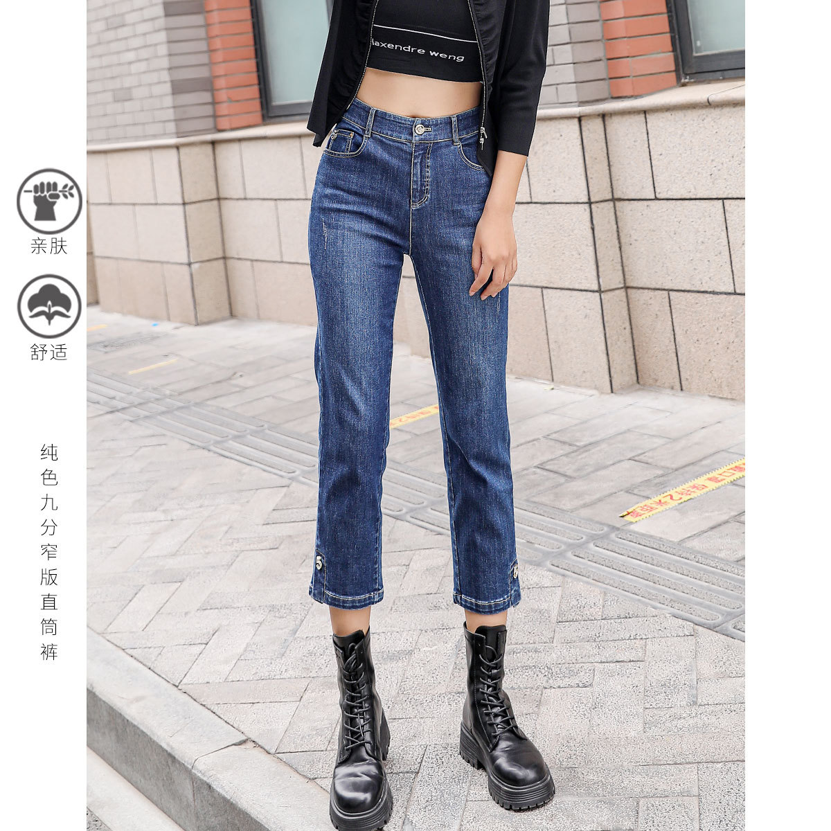 11716445.【直筒裤】新款高腰显瘦时尚裤子休闲女式牛仔裤