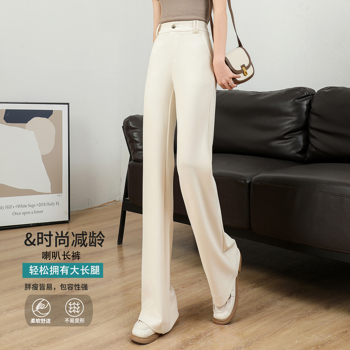 11607833.【专柜新品】【喇叭裤】新款纯色高腰时尚百搭气质通勤长裤女