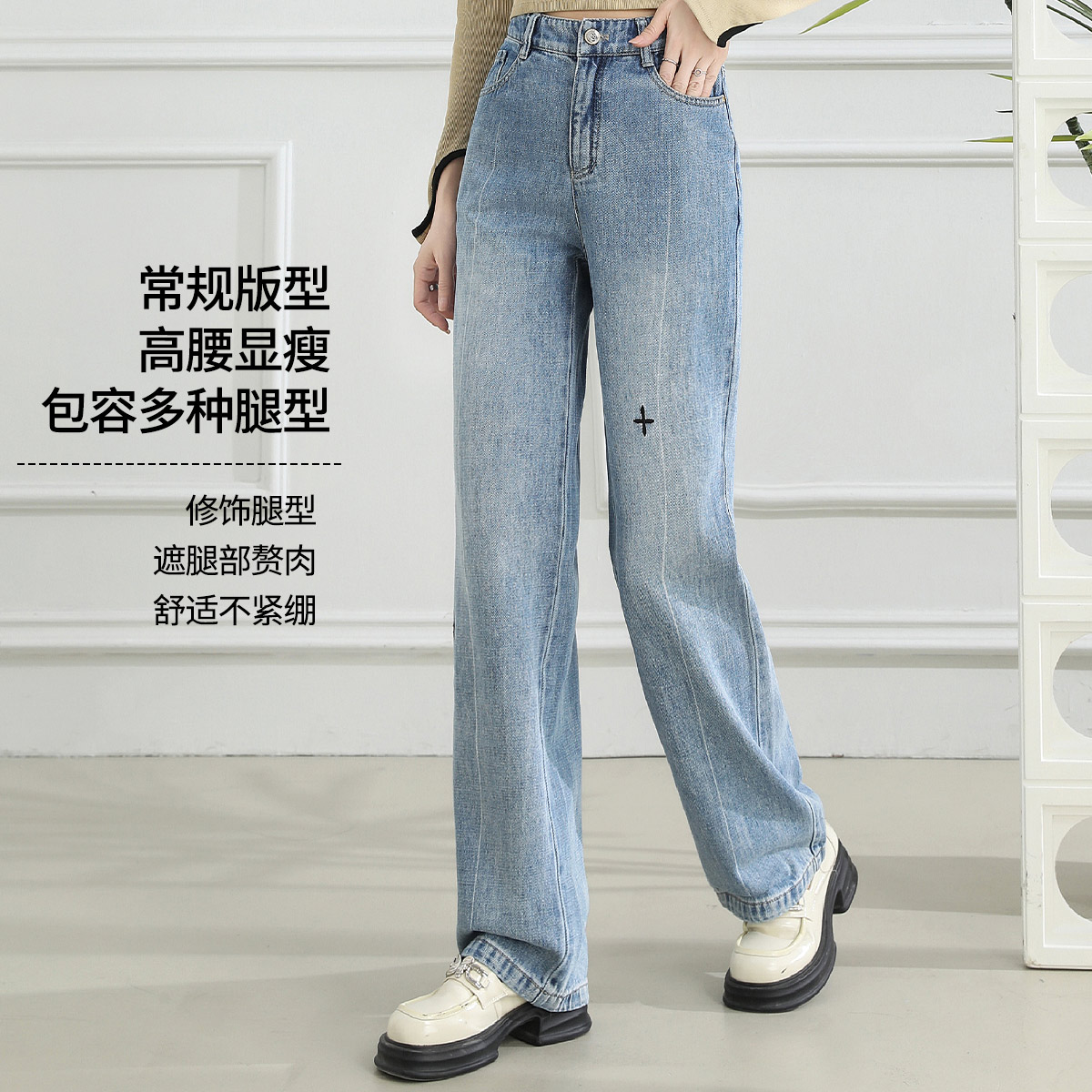 11608313.【专柜新品】【阔腿裤】高腰休闲长裤简约百搭牛仔裤