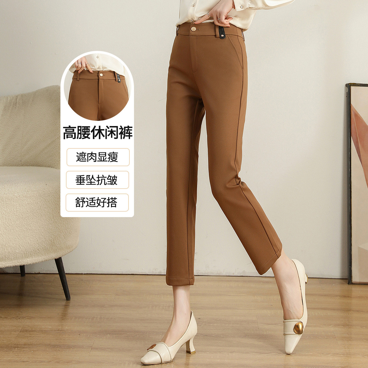 11598796.【专柜新品】【休闲裤】纯色高腰裤子时尚通勤九分休闲裤