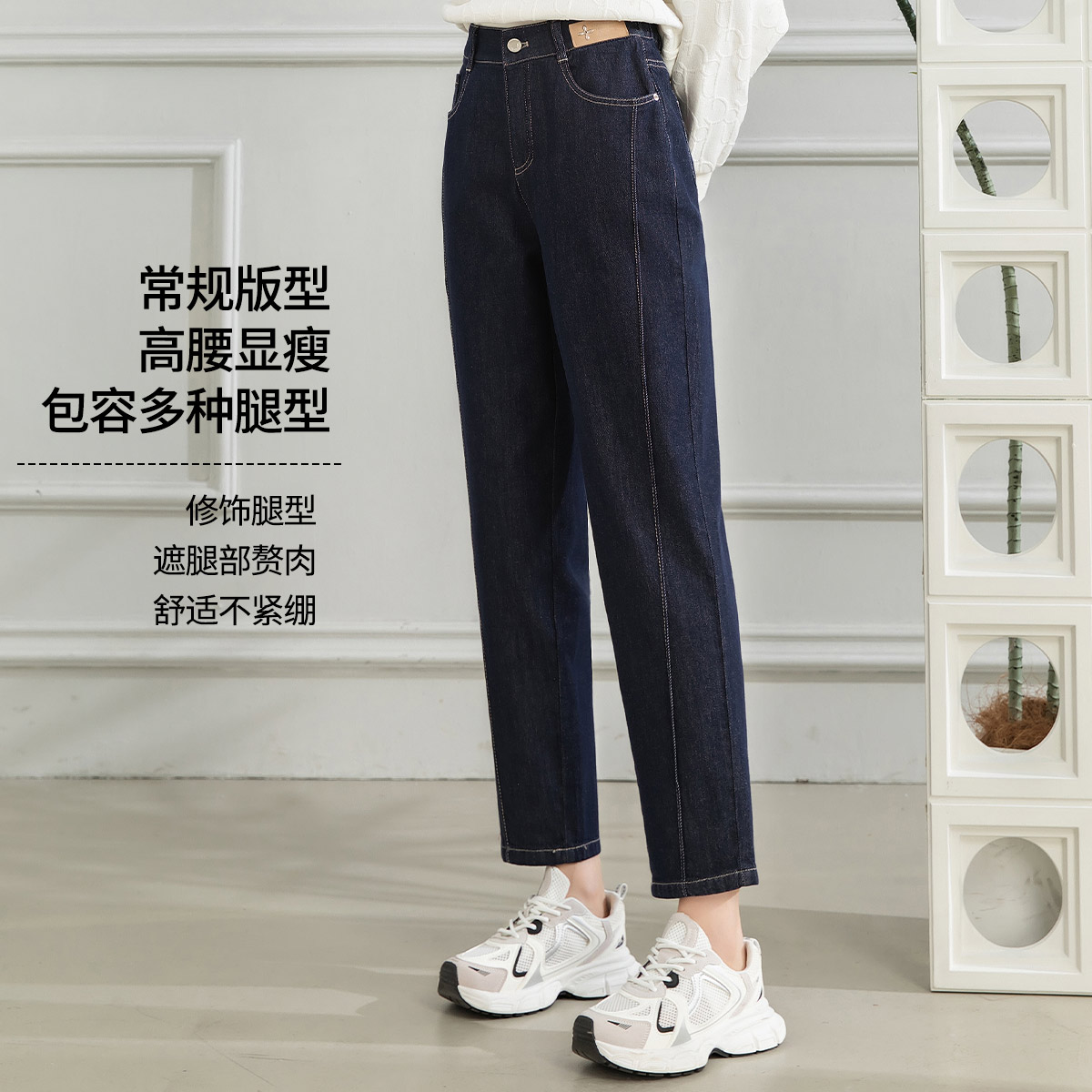 11598710.【专柜新品】【哈伦裤】春季高腰显瘦气质舒适百搭牛仔裤