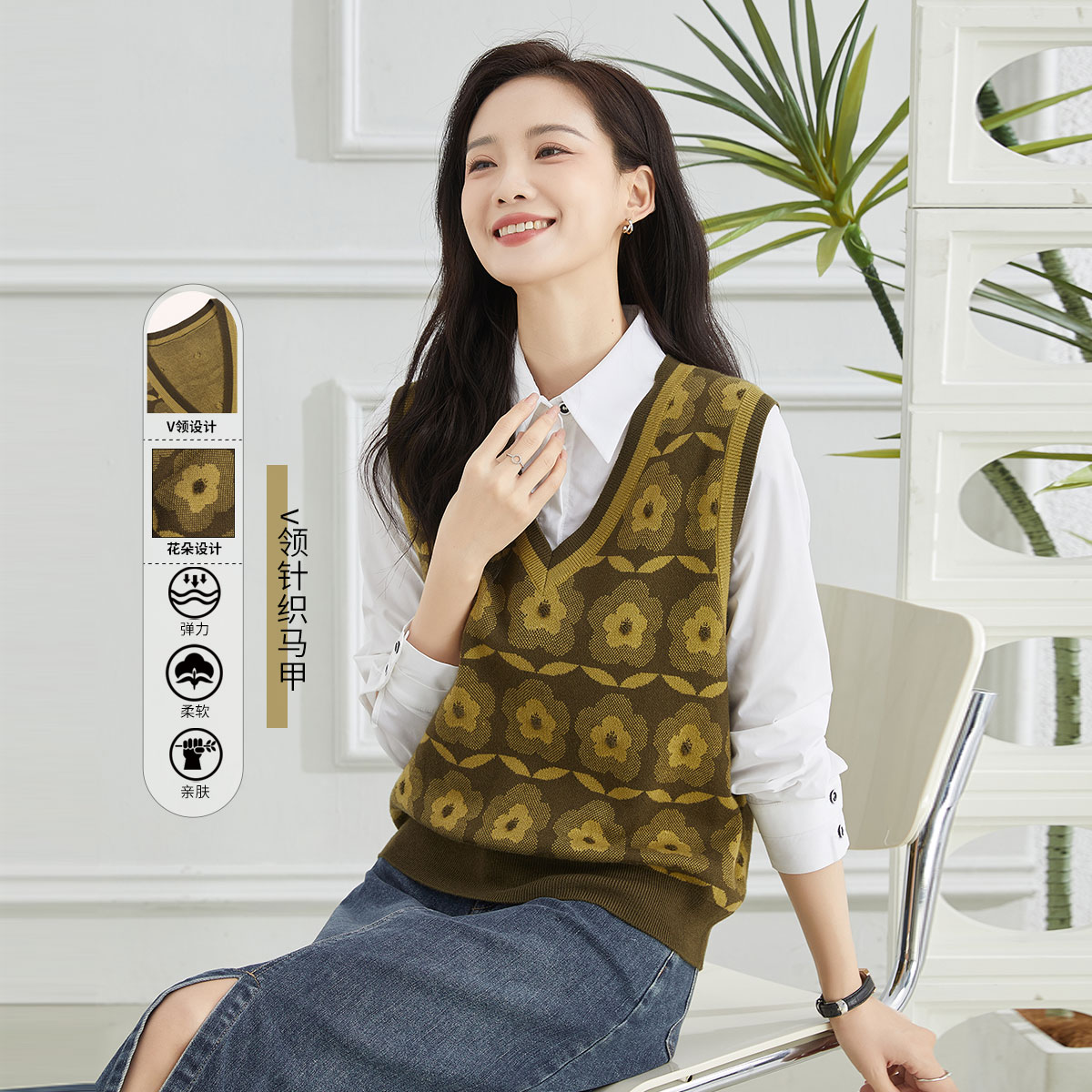 11607218.【专柜新品】【气质V领针织马甲】时尚百搭无袖撞色印花马夹