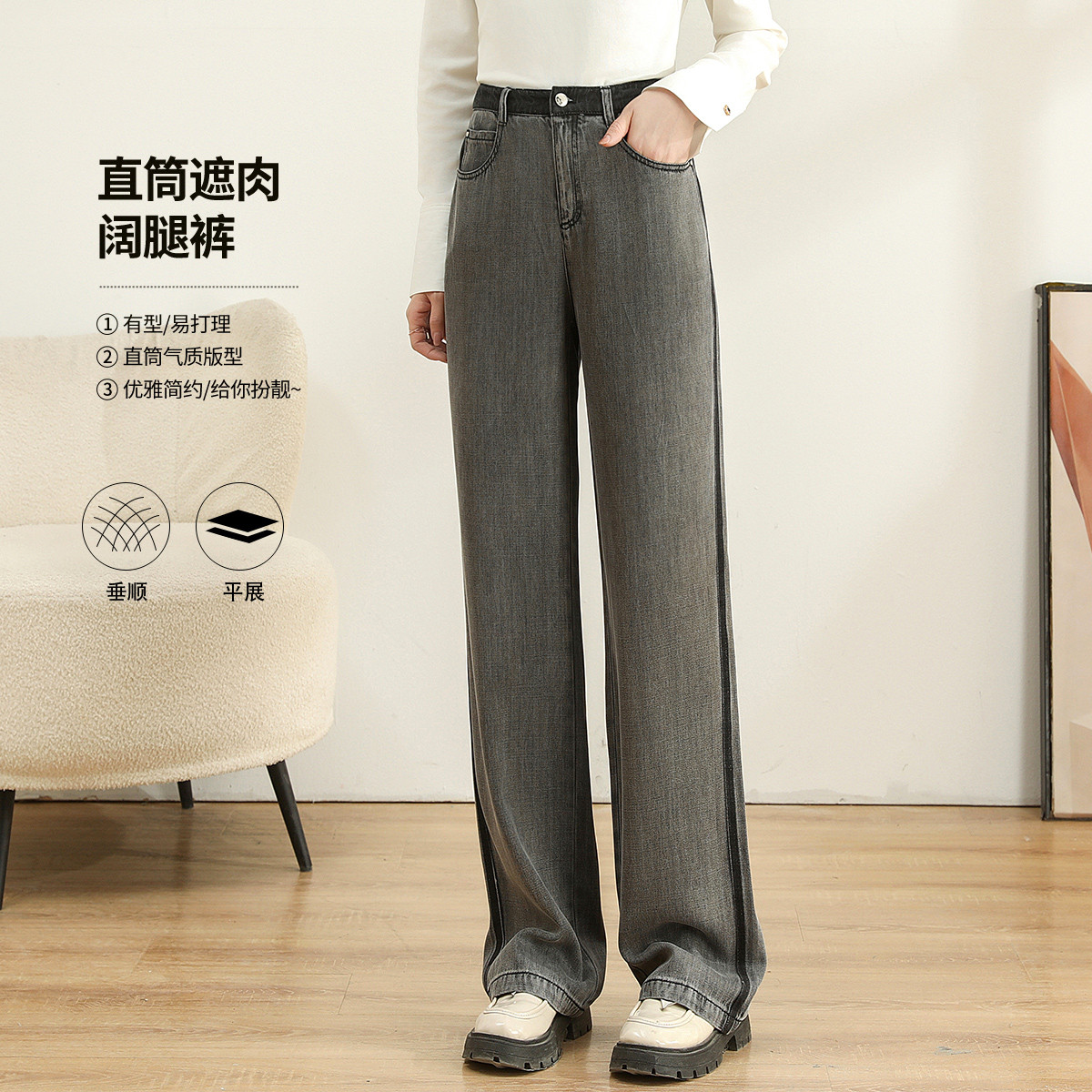11607847.【专柜新品】【阔腿裤】新款休闲百搭长裤时尚垂感牛仔裤女