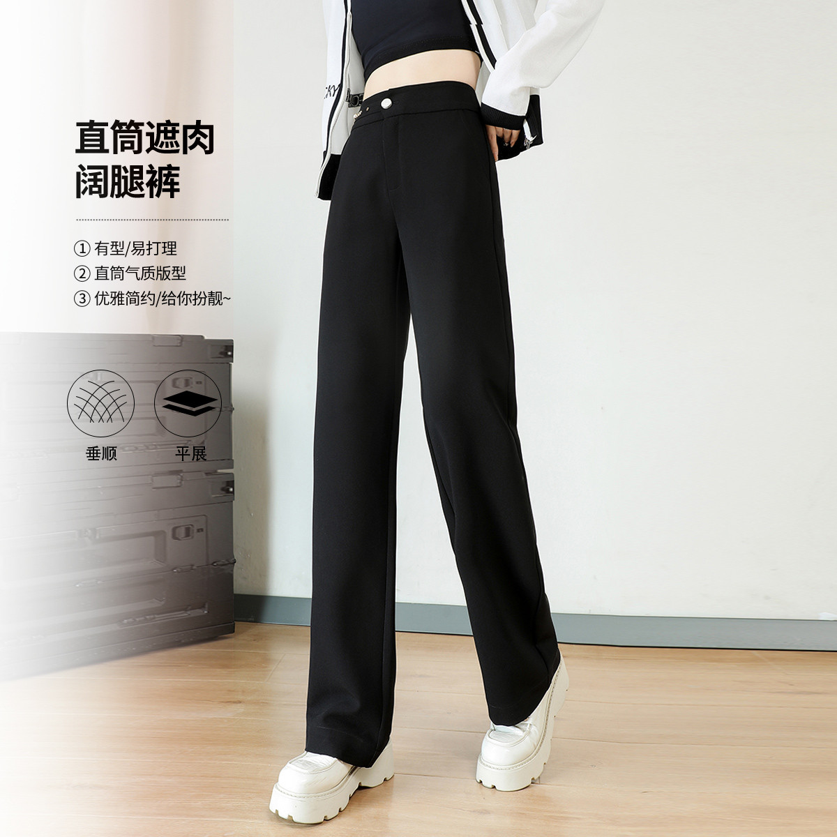 11607893.【专柜新品】【垂感阔腿裤】新款纯色百搭通勤简约长款直筒裤女