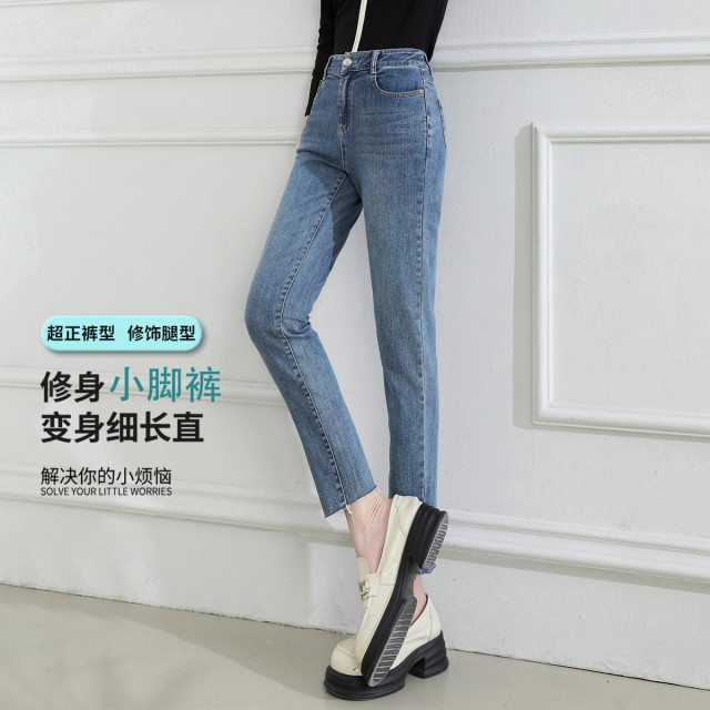 11598792.【专柜新品】【修身牛仔裤】新款气质减龄裤子高腰百搭小脚裤