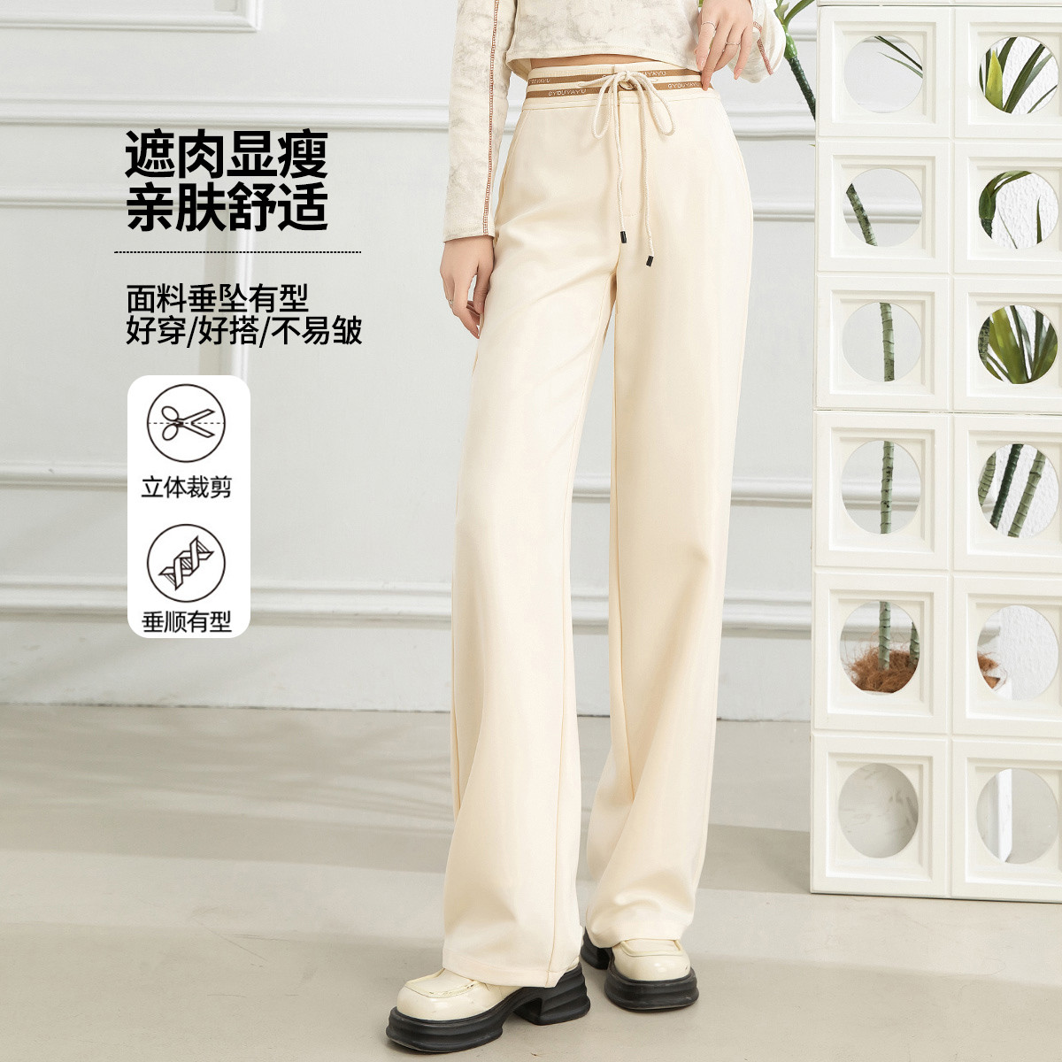 11598929.【专柜同款】【休闲裤】时尚拼接阔腿裤高腰显瘦长裤