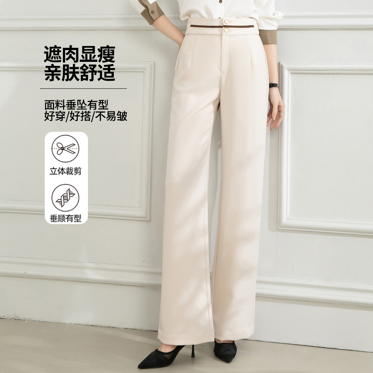 11598909.【专柜新品】【阔腿裤】休闲百搭长裤时尚垂感休闲裤