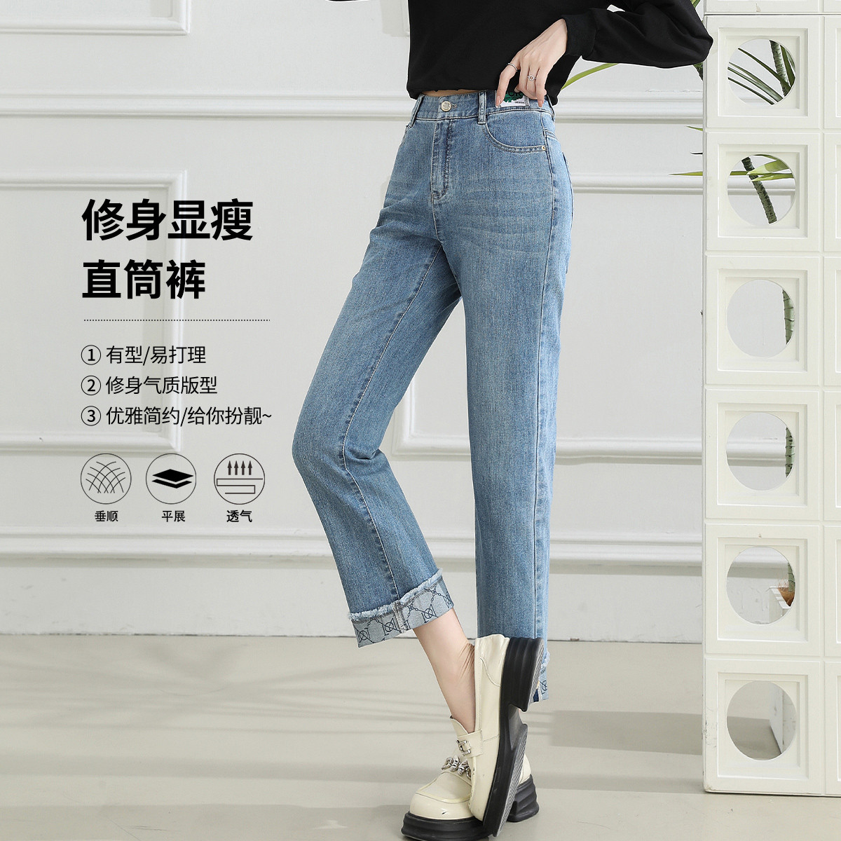 11598825.【专柜新品】【直筒裤】春季休闲百搭九分裤高腰卷边牛仔裤